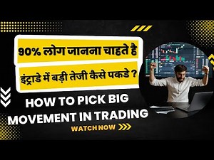 Pick big movement stock for intraday trading with (open=low and open=high)