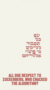 A PLUS LYRICS | Noga Erez