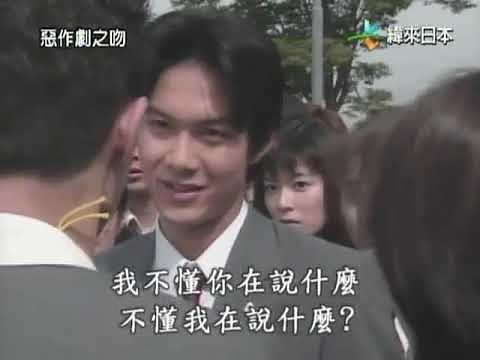 [ Legendado pt-br] itazura na kiss EP 1 | o beijo que destinou nossas vidas! | ♡