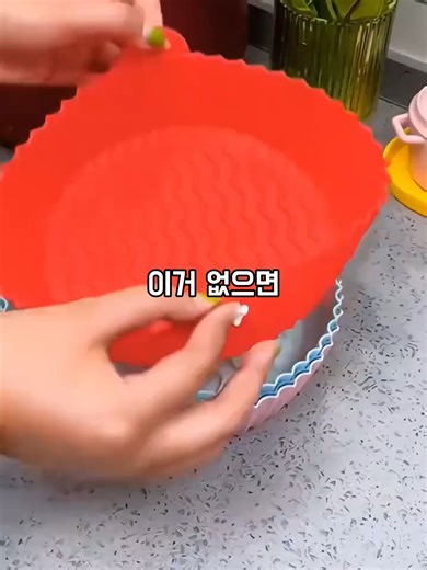 필수 에어프라이어 아이템 추천