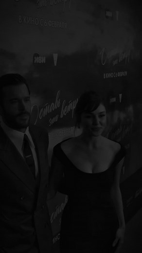 Hande Ercel in Turkish Series: Latest Film Premiere Updates