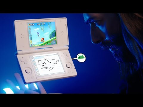 The RG DS sucked but it’s better now.