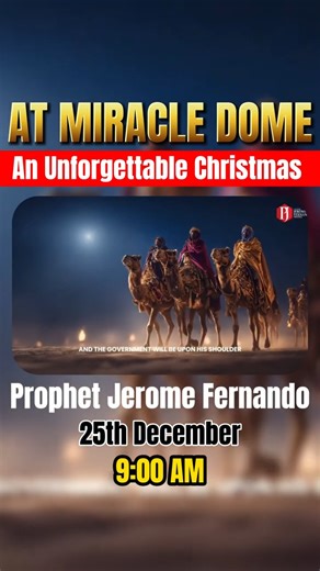 Share and invite your friends & family. #prophetjeromefernando #christmas #jesus #fypシ