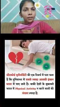 एक लड़की दो जुड़वाँ बॉयफ्रेंड #facts