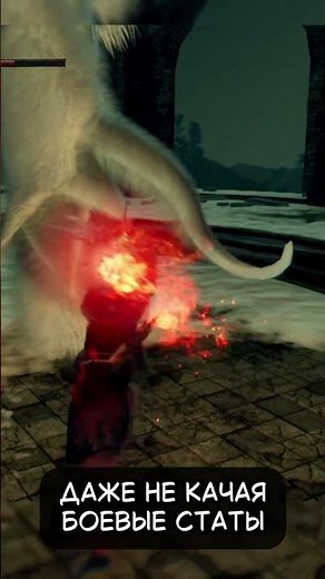 Pyromancy is the most overpowered magic in Dark Souls 1 #darksouls #eldenring #soulslike #games
