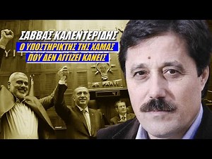 Savvas Kalenteridis: Nobody talks! Great issue for NATO