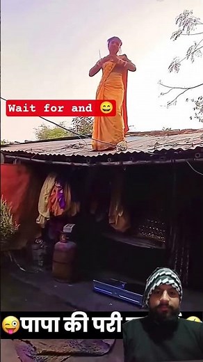 Papa ki Pari Udgyi 😄#shorts #funny #reels #comedy #trending #minecraft #reaction #viral #viralvideo