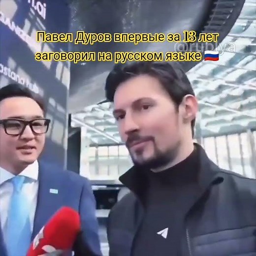 #дуров #рекомендации #топ #новости