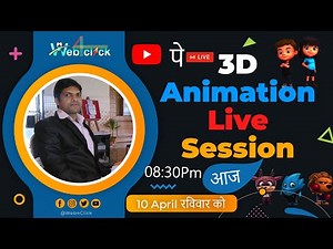 Graphics Design and 3D Animation Blender Free Full Course Online