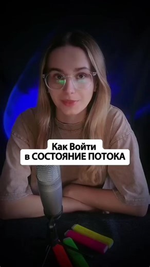 Understanding the Conditions of Stream Flow