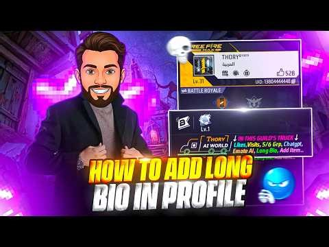 🔥 FF Long Bio Trick 😱 | 300+ Letters Bio Kaise Add Kare 💯 | 100% Working 2026