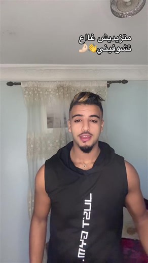 #GameWithEffects #شعب_الصيني_ماله_حل😂😂