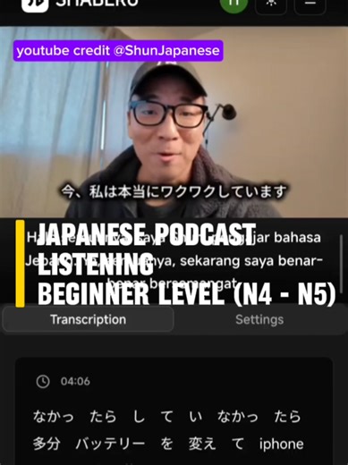 Japanese Podcast Listening Practice for Beginners