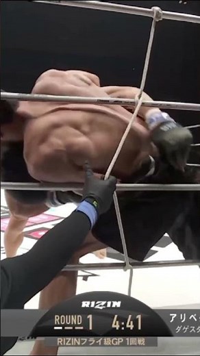 RIZIN WORLD GP 2025 Flyweight Tournament 1st Round #AlibekGajamatov vs #TakashiSeiya #SuperRIZIN4