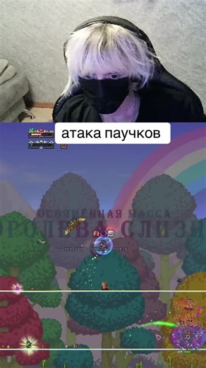 Spider Attack in Terraria Gameplay