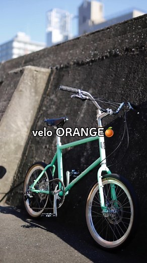 おしゃれな自転車！Velo ORANGEの魅力