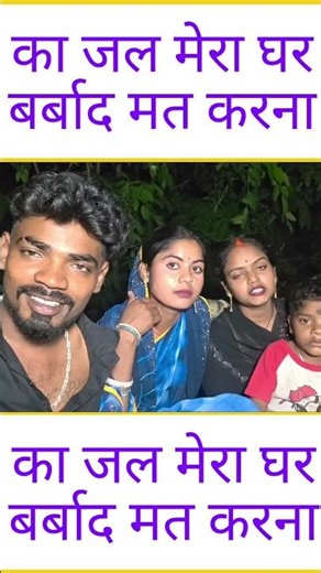 काजल मेरा घर बर्बाद मत करना 🙏🙏#vishnuraj #maltichauhan #funnyinterviewp