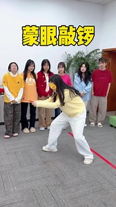 Blindfold and Knock the Gong Game Explained
