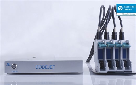 路歌CodeJet系列喷码机