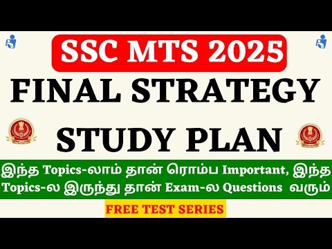 SSC MTS 2025 40 Days Study Plan | Most Imp Topics | Revision & Practice Plan | MTS Free Test Series