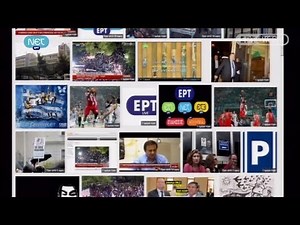 ΤΙ ΕΙΝΑΙ Η ΕΡΤ | ΕΡΤ