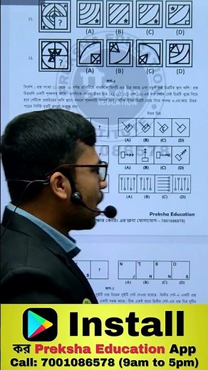 ⚡Only Genius Can Solve This Navodaya Question! আপনি পারবেন? #JNVShorts #NavodayaShorts #ExamShorts