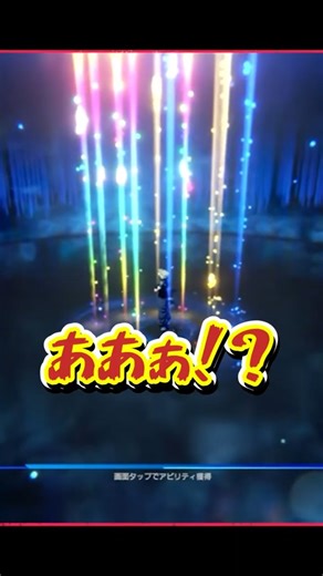 【DDFF】UR◯枚抜きしたぞおおおおお！#shorts