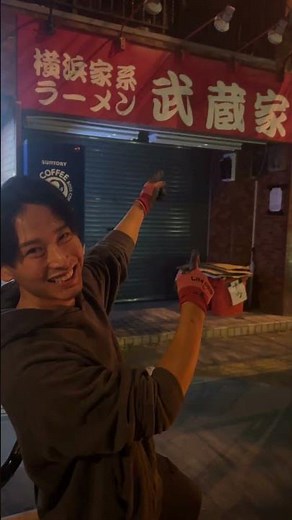 家系ラーメン屋のゴミ回収