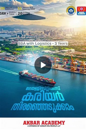 Logistics courses provide comprehensive training in supply chain management, warehousing, inventory control, and transportation, with a career scope rapidly expanding due to e-commerce… | AKBAR ACADEMY PATTAMBI