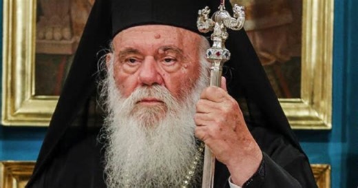 Εξιτήριο από το νοσοκομείο για τον Αρχιεπίσκοπο Ιερώνυμο