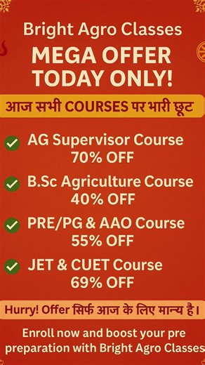Agriculture Supervisor BRIGHT AGRO CLASSES ALL COURSES BIGGEST OFFER ... 8690596638 #bscagriculture