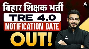 169K views · 1.6K reactions | BPSC TRE 4.0 Latest News | BPSC TRE 4.0...