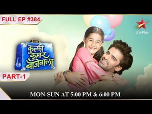 Kulfi's heartfelt prayer!| Full Episode:384|Part 1| Kulfi Kumar Bajewala