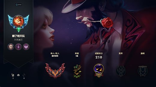 【直播回放】【鸡腿mid】上大师 斗魂 2025年4月21日