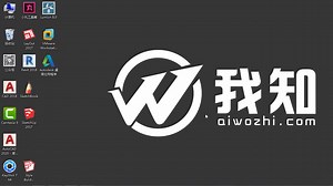 3d max 2020安装教程