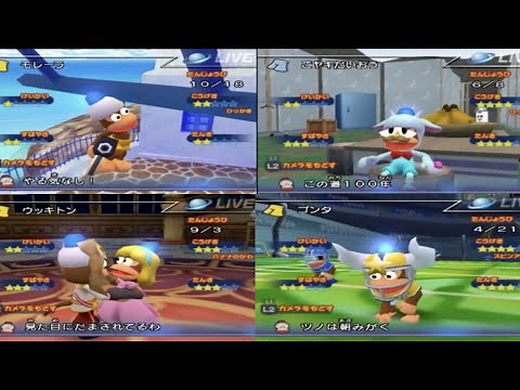 【サルゲッチュ3】全ピポサル集Part1