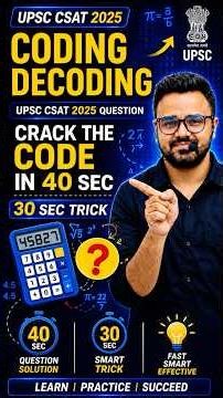 ⚡ UPSC CSAT 2025 Coding Decoding PYQ | Easy Trick 🔥| Haseen Sir #csat #codingdecoding