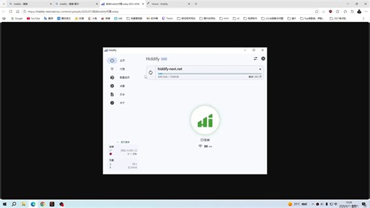 Hiddify配置代理订阅教程-评论区/简介获取