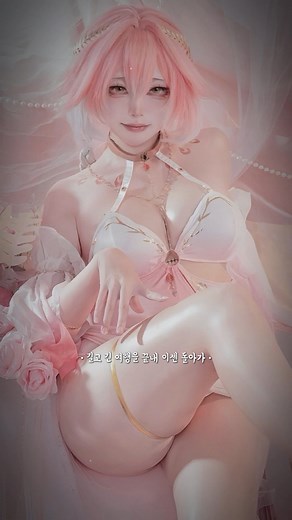 Way Back Home.🎵❤️ | Nguyễn Đình Chinhh