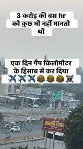 1M views · 13K reactions | 3 karod ki bus vs hr ka rafel #facebookpostシ #facebook #haryana #haryanaroadways | Comando Training electric boy | Facebook