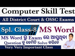 Special Computer Skill Test Class-8 I MS-Word I for District Court & All OSSC Exams