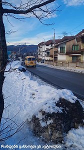 ნოსტალგია 😊 | Imperator