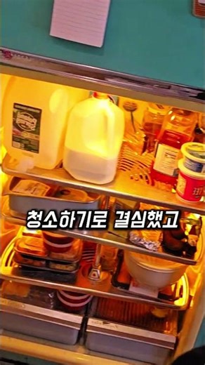 70년 된 냉장고를 뒤집어까면 생기는 일