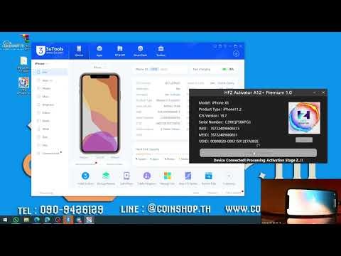 ปลดไอคราว iPhone XS ง่ายๆ ด้วย HFZ Activator A12+