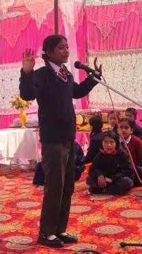 Poem Recitation || class 5 student ||Gps Jainoli || block- Tarikhet (almora) uttrakhand