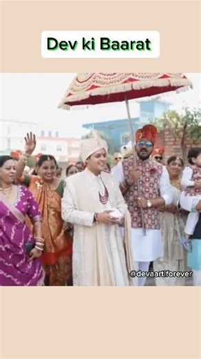 Dev Ki Baarat || Dev Joshi wedding day video || Dev ❤️ Aarti Kharel || Dev Aarti Forever‎