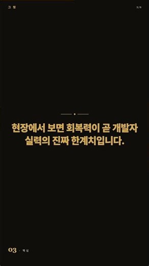 번아웃이 열정의 증거라고 생각하면 틀렸습니다 | 하버드 비즈니스 리뷰