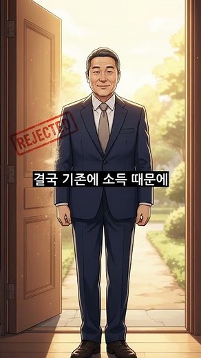 2026년 노인맞춤돌봄서비스 신청 기준이 완전히 달라졌습니다 #노인맞춤돌봄서비스 #2026변경사항 #통합돌봄 #중위소득160 #복지확대