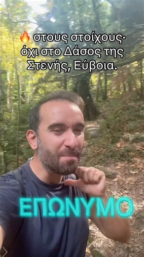 Bluehomie - Ένα Επώνυμο | Καθαρό Ελληνικό Χιπ Χοπ Ραπ | Clean Greek Hip-Hop Rap Underground Rapper