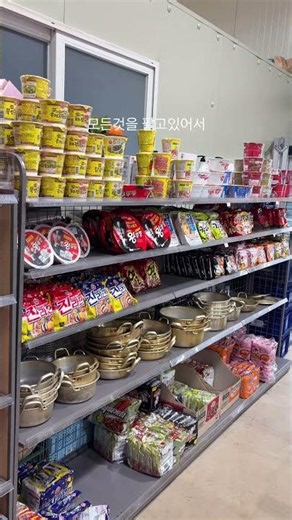 울산에서 몸만 가면 되는 캠핑 #울산 #울산여행 #울산맛집 #울산캠핑